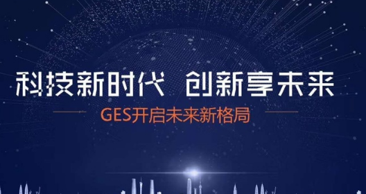 红色预警！继“GEC环保币”本盘后，“GES全球节能”也爆雷了