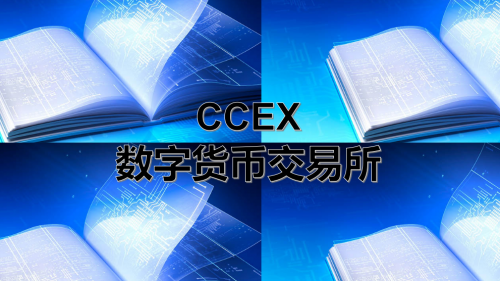 CCEX交易所爆料，不光基金会造假，就连MSB牌照也是假的！