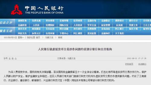 BTC暴跌之中有希望 巨鲸月内积累20亿美元BTC