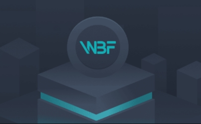 曝光丨篡改数据，限制提现，WBF瓦特交易所空气项目内幕公开