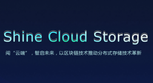 揭秘“闲云公链SCDS”原始股骗局，还说要在香港“上市”？？