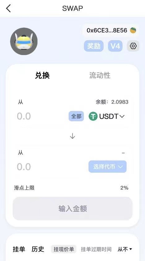 Blue Pepper 协议wDoge 下一代无限可能的中继网络的未来与挑战 Blue Pepper 协议wDoge 下一代无限可能的中继网络的未来与挑战